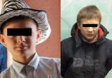 СК по Вологодской области начал проверку по факту побега из своих семей вологодских подростков 