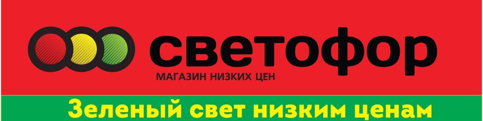 Магазин светофор рисунки детей