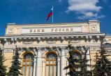 Банки России поделили по уровню денежных средств