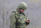 Госдума РФ запретила военнослужащим смартфоны и соцсети 