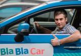 BlaBlaCar - известный интернет-сервис попутчиков поменял формат,