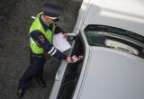 Очередной удар по кошелькам водителей: Минтранс хочет отменить скидки на водительские штрафы