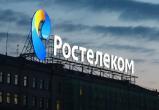 «Ростелеком» оштрафовали почти на 5 миллионов рублей