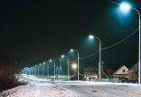 48 миллионов рублей на освещение улиц