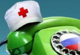 "Телефон здоровья" расскажет вологжанам как жить долго и не болеть