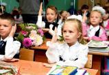 Дополнительные первые классы откроются с 1 сентября в ряде школ Вологды