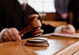 Краснодарский суд отменил решение, вынесенное не в пользу вологодских дольщиков