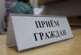 Начальник УМВД России по Вологодской области проведет личный прием граждан в Междуреченском районе