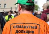 В Череповец приедет прокурор области, чтобы разобраться с ситуацией по дольщикам
