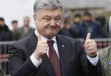 Президент Украины Петр Порошенко в 2018 году заработал в 95 раз больше, чем в 2017
