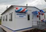 В следующем году в Вологодской области капитально отремонтируют или заменят 49 ФАПов и 6 амбулаторий