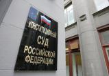 Конституционный суд проверил, законно ли было повышать пенсионный возраст в России