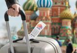 Что тормозит развитие внутреннего туризма в России? Мнение эксперта