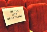 40 депутатов Вологодской области за отказ отчитаться о доходах перестали быть депутатами