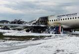 СКР подтвердил гибель 13 человек в авиакатастрофе в «Шереметьево»
