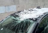 В Белозерске управляющая компания расплатится за повреждение автомобиля от снега, который им было лень убирать