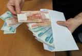 В Устюженском районе директор школы начисляла себе повышенную зарплату