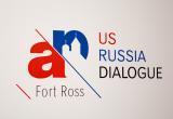 Вологду выбрали площадкой для российско-американского диалога 