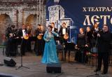Фестиваль «Лето в Кремле» открылся на Вологодчине. Зрителей ждут встречи с лучшими музыкантами страны