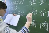 Ученик из Череповца решился сдать ЕГЭ по китайскому языку