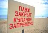 Стали известны причины, по которым пляж в Вологде так и не открыли