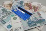 Череповчанин потратил деньги с найденной на улице банковской карты