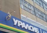 Банк УРАЛСИБ снизил ставки по ипотеке при сумме кредита от 5 млн рублей 