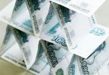 Выявлена крупная финансовая пирамида, офис которой располагался и в Вологодской области (ВИДЕО)