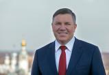 «Единая Россия» определилась с кандидатом в губернаторы Вологодской области