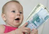 Правительство дало «зеленый свет» повышению выплат на детей