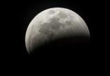 Сегодня, в ночь с 16 на 17 июля, жители Вологодской области увидят затмение Луны
