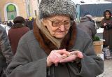 В российских регионах планируют создать реестр бедных граждан