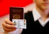  «Утечки точно будут». IT-аналитик оценил безопасность электронных паспортов