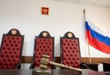 Нагрузка на вологодских судей увеличилась: Арбитражный суд подвел итоги деятельности