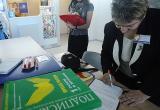 Почта России Вологодской области назвала районы, где больше всего любят читать