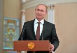 Вологжане получили от Президента Владимира Путина Благодарности