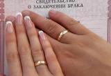 Россиянки стали все чаще откладывать свадьбу