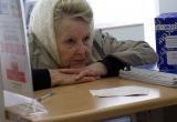 Определили величину прожиточного минимума российских пенсионеров в 2020 году
