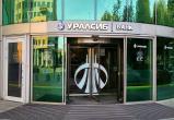Банк УРАЛСИБ улучшил условия по кредитному продукту «Бизнес-цель» 