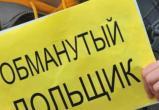 В Вологодском районе 33 человека могут попасть в разряд «обманутых дольщиков»