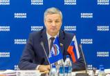 Андрей Луценко избран в новый Президиум Совета руководителей фракций партии «ЕДИНАЯ РОССИЯ» 