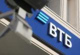 Не мелочь по карманам: за месяц активы банка ВТБ упали на 354 миллиарда рублей