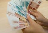 Жительнице Сокола «проверяющие» поменяли настоящие деньги на купюры «банка приколов»