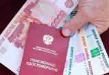 Пенсионеры Вологодской области получат региональную доплату