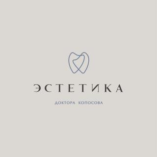 Эстетика, центр стоматологии, Вологда