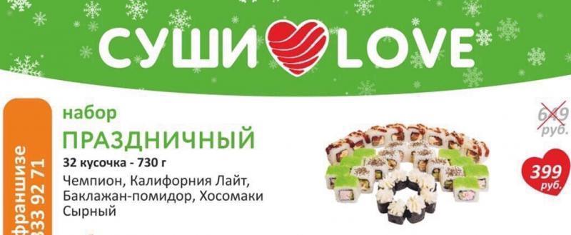 Много, вкусно и со скидкой Много, вкусно и со скидкой