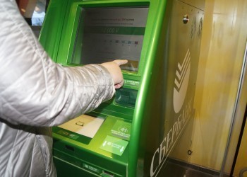 Как могут украсть ваши деньги через банкомат