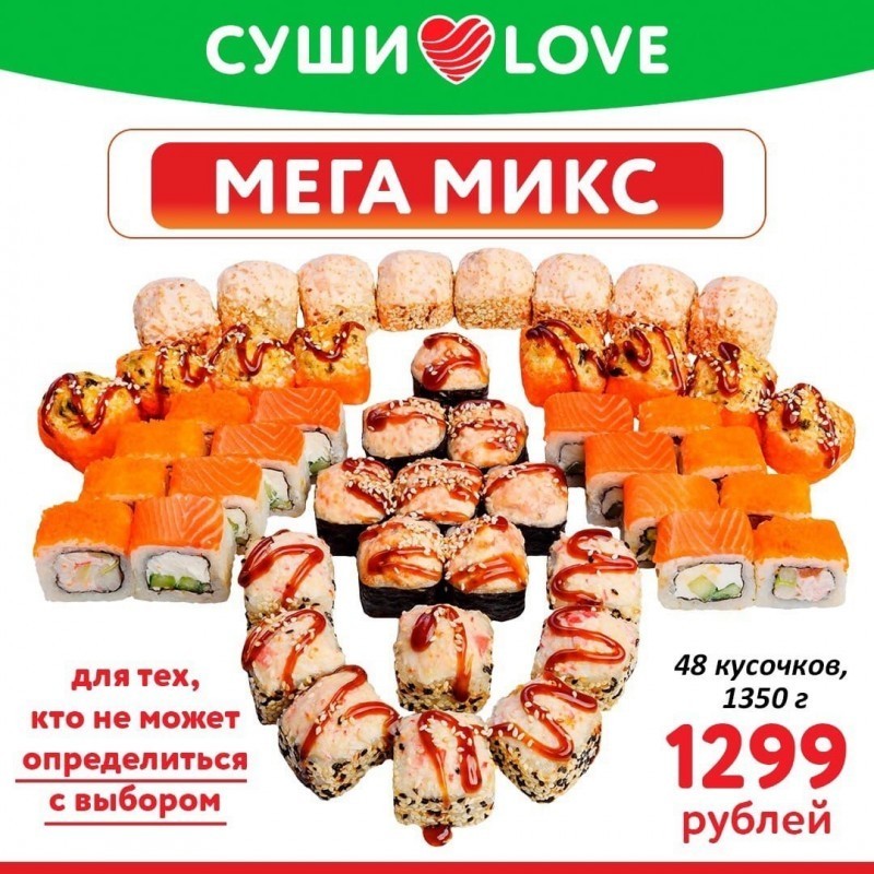 Как быть, если в выходные хочется отдохнуть с друзьями дома, а готовить лень?