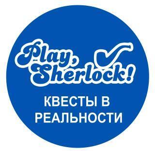 Play, Sherlock!, Технологичные квесты в реальности, Вологда
