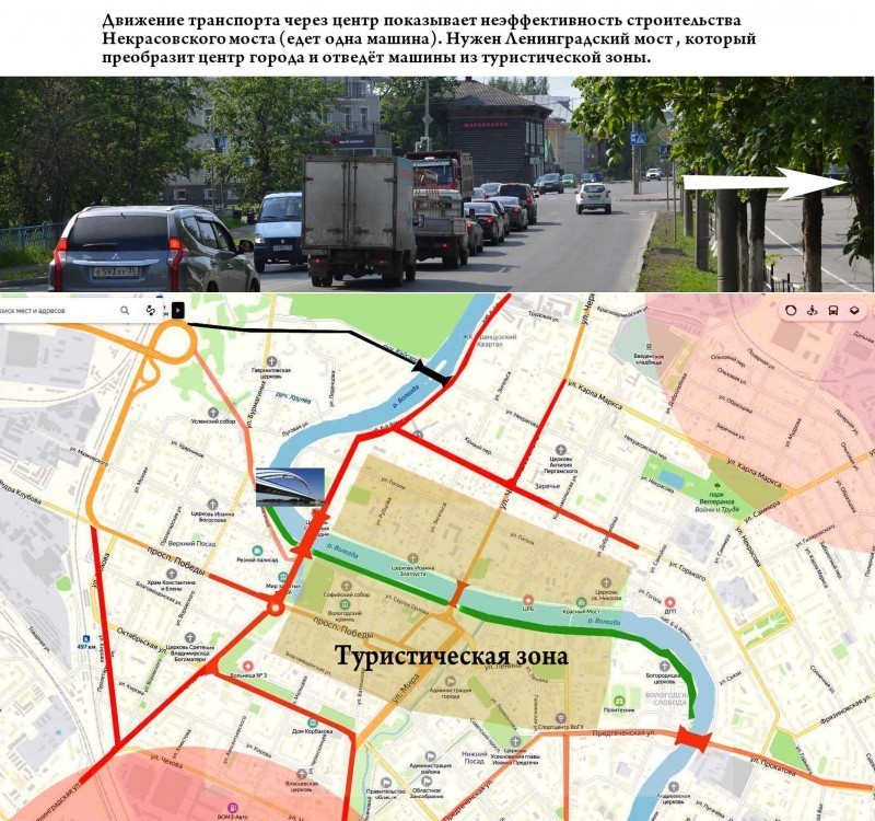 Проект некрасовского моста вологда на карте